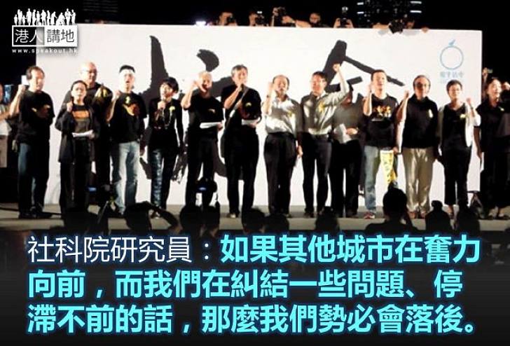 社科院認為「佔中」及學生罷課將削弱香港競爭力